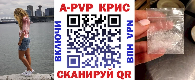 Alpha-PVP крисы CK  Бутурлиновка 