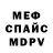 МЕТАДОН белоснежный Riding Nomad
