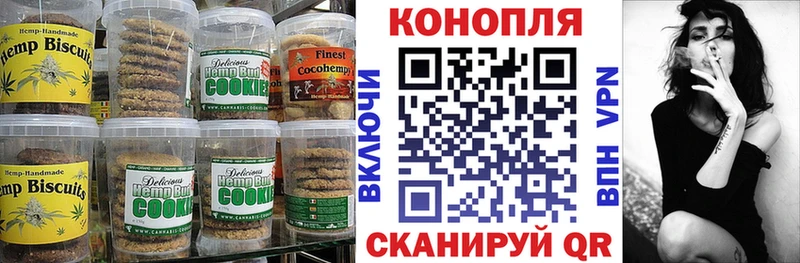 Canna-Cookies марихуана  Бутурлиновка 