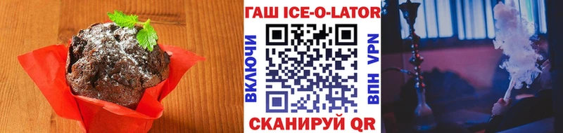 Еда ТГК марихуана Бутурлиновка