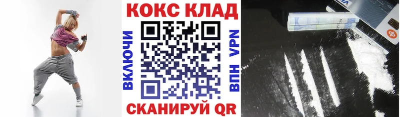 Cocaine VHQ Бутурлиновка