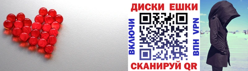 Экстази 280мг закладка Бутурлиновка