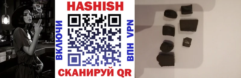 ГАШИШ VHQ  Бутурлиновка 