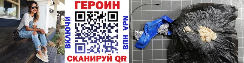 Героин Афган omg маркетплейс Бутурлиновка