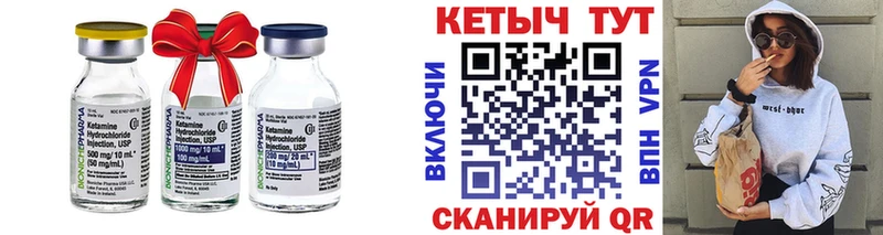 shop как зайти где купить наркоту Бутурлиновка Кетамин VHQ