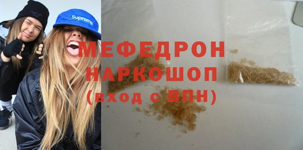 герыч Бронницы