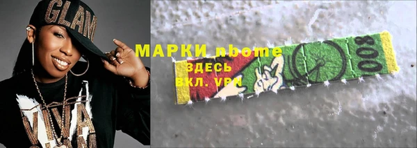 мескалин Семилуки