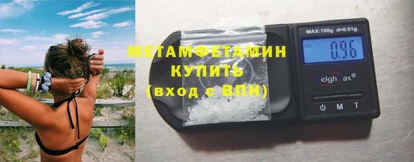 первитин Белоозёрский