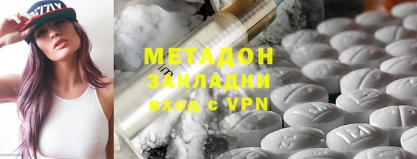 первитин Белоозёрский