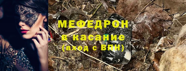 первитин Белоозёрский