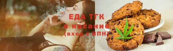 ALPHA-PVP Белокуриха
