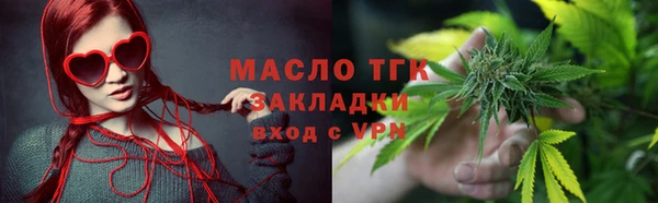 первитин Белоозёрский