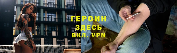 первитин Белоозёрский