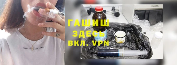 jwh Богородск