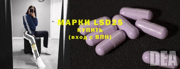 первитин Белоозёрский