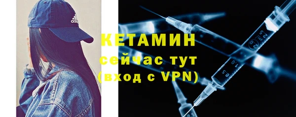 ALPHA-PVP Белокуриха