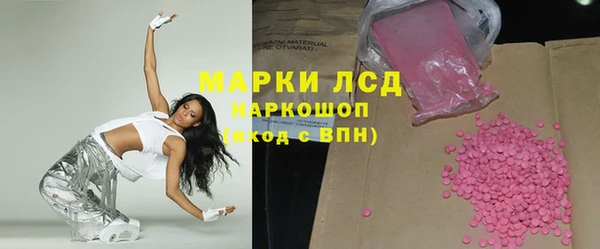 первитин Белоозёрский
