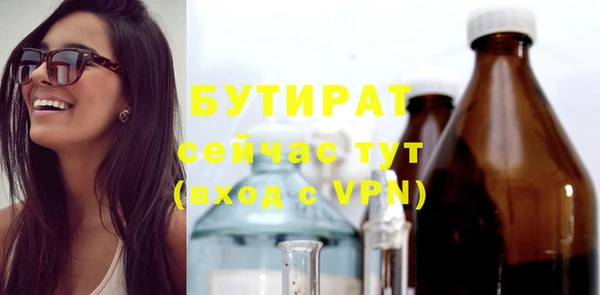 первитин Белоозёрский
