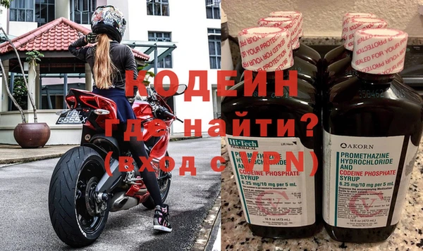ALPHA-PVP Белокуриха