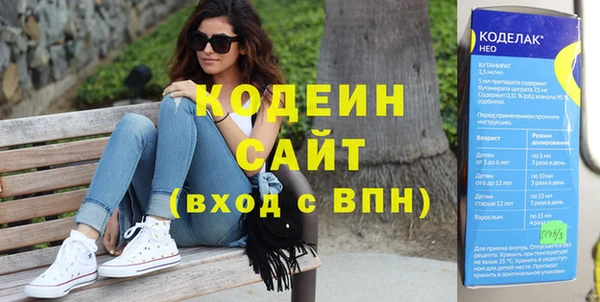 первитин Белоозёрский