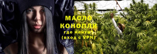 ALPHA-PVP Белокуриха