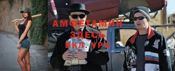 а пвп мука Бугульма