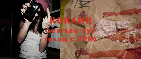 первитин Белоозёрский