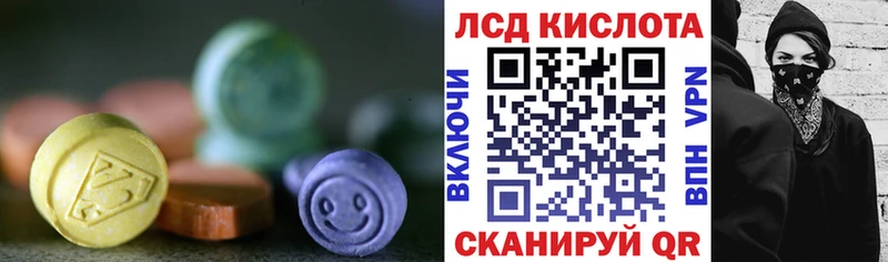 ЛСД экстази кислота  Бутурлиновка 