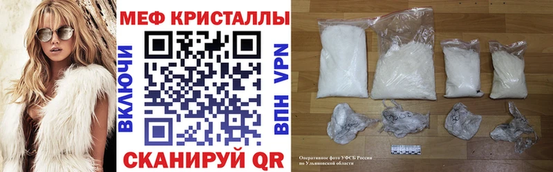купить  сайты  Бутурлиновка  МЕФ mephedrone 