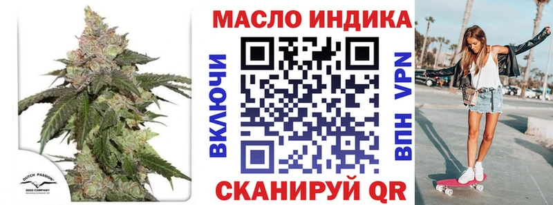 как найти закладки  Бутурлиновка  ТГК жижа 